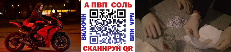 Alpha PVP Crystall  Сасово 