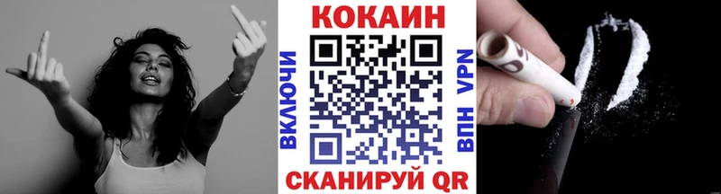 blacksprut вход Сасово Cocaine VHQ
