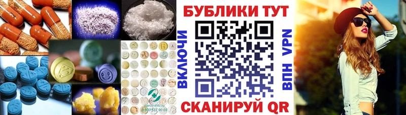 Ecstasy Cube  Сасово 