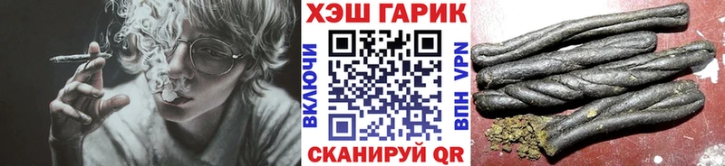 ГАШИШ VHQ  shop наркотические препараты  Сасово 
