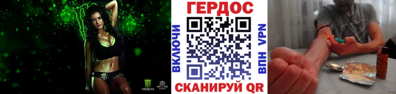 ГЕРОИН гречка  Сасово 