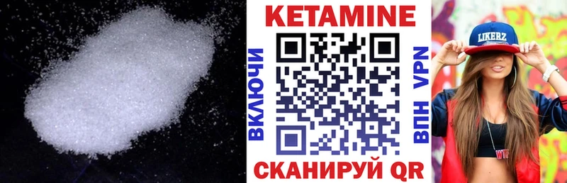 KRAKEN ССЫЛКА  Сасово  Кетамин ketamine  купить закладку 