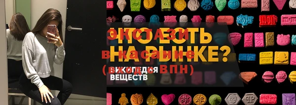 каннабис Михайловск