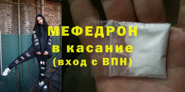 трава Михайловка