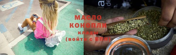 каннабис Михайловск