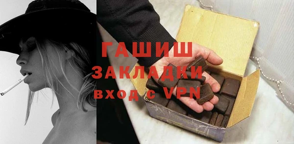 трава Михайловка