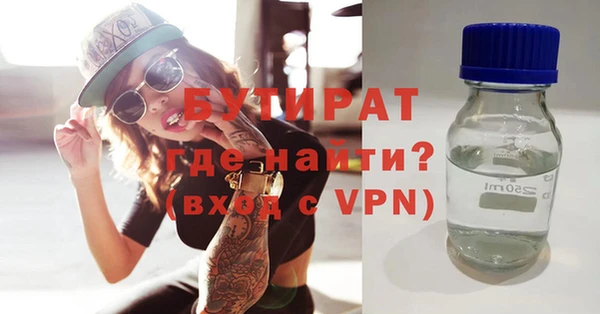каннабис Михайловск