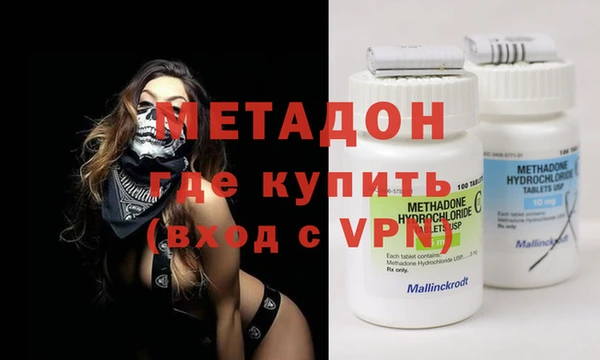 гашишное масло Михайлов