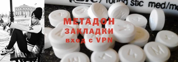 каннабис Михайловск