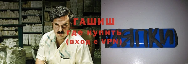 трава Михайловка
