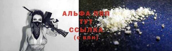 трава Михайловка