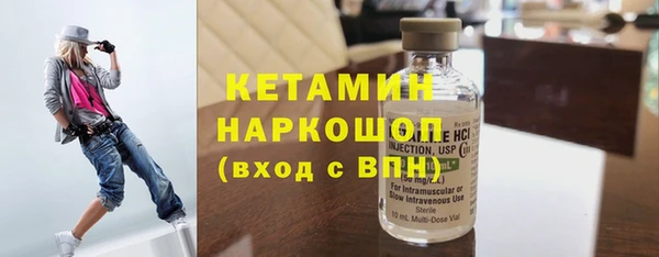 каннабис Михайловск