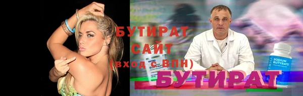каннабис Михайловск