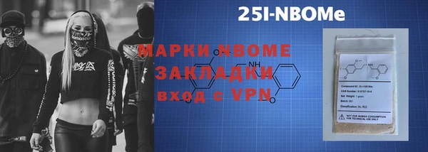 каннабис Михайловск