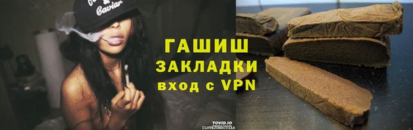 каннабис Михайловск