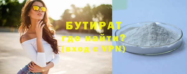 трава Михайловка