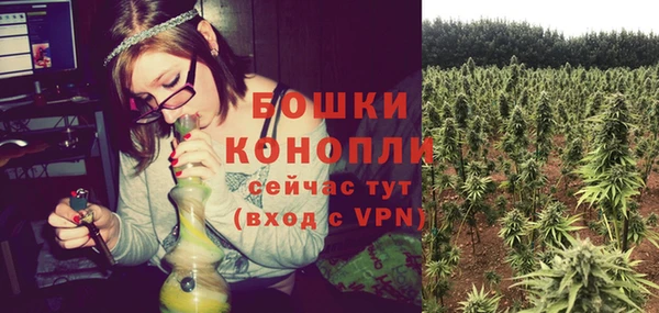 каннабис Михайловск