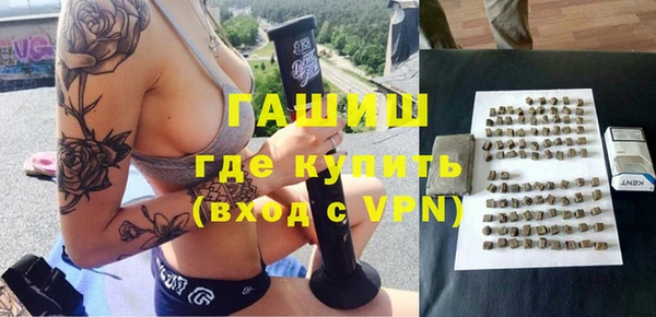 каннабис Михайловск