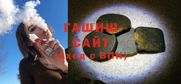 гашишное масло Михайлов