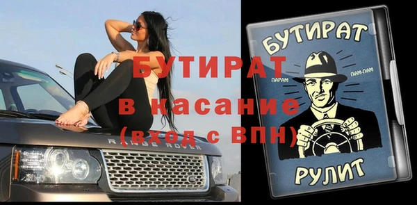 трава Михайловка