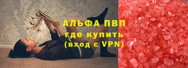 трава Михайловка