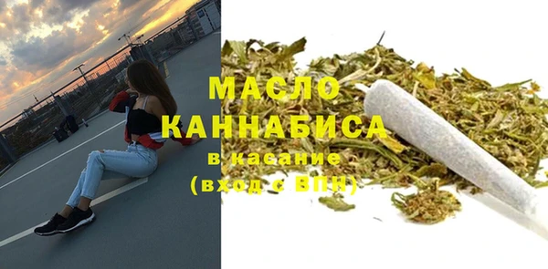 гашишное масло Михайлов