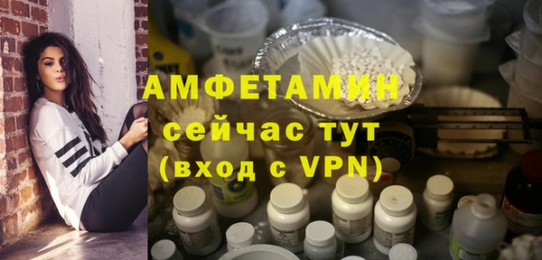 трава Михайловка