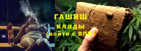 гашишное масло Михайлов