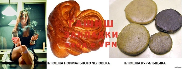 гашишное масло Михайлов
