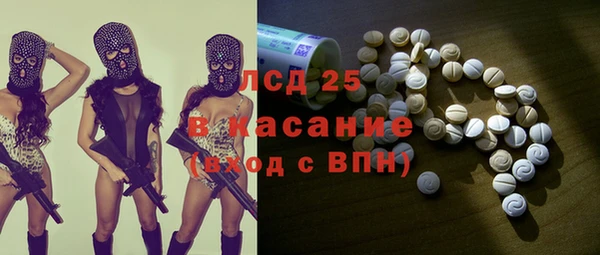 трава Михайловка