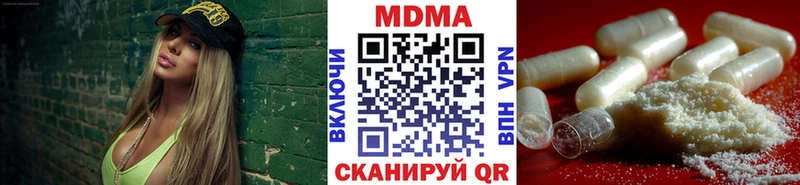 МДМА молли  кракен ссылки  Сасово 