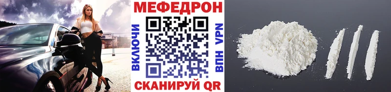 МЕФ кристаллы Сасово