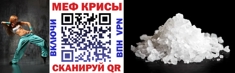 МЯУ-МЯУ 4 MMC  наркота  Сасово 