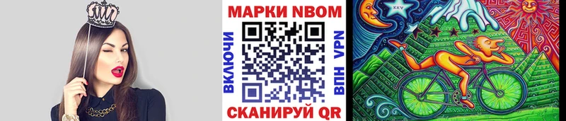 купить наркотики сайты  Сасово  Наркотические марки 1,5мг 