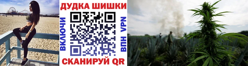 МАРИХУАНА тримм  Сасово 